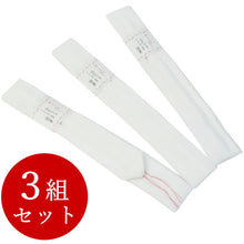 画像をギャラリービューアに読み込む, 腰紐 3本セット 3セット組(合計9本) 白 ホワイト 腰ひも モスリン製 こしひも 仮紐 着物 浴衣 和装 着付け小物 定番 和服 着付け小物 結婚式 留袖 訪問着 色無地 腰ひも こし紐 礼装 おしゃれ 通年用 大人 女性 レディース