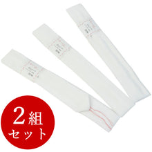 画像をギャラリービューアに読み込む, 腰紐 3本セット 2セット組(合計6本) 白 ホワイト 腰ひも モスリン製 こしひも 仮紐 着物 浴衣 和装 着付け小物 定番 和服 着付け小物 結婚式 留袖 訪問着 色無地 腰ひも こし紐 礼装 おしゃれ 通年用 大人 女性 レディース ゆうパケット発送可能