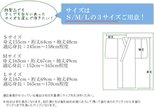 画像をギャラリービューアに読み込む, 浴衣 セット レディース 7点 セット S M L サイズ 11柄 浴衣 帯 下駄 着付け小物 送料無料 作り帯 変更可能 浴衣 セット 2022 レトロ 大人 古典柄 初心者 フルセット デビュー ビギナー 浴衣セット 浴衣 花火大会 夏祭り 女性 ゆかた