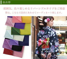 画像をギャラリービューアに読み込む, 浴衣 セット レディース 7点 セット S M L サイズ 11柄 浴衣 帯 下駄 着付け小物 送料無料 作り帯 変更可能 浴衣 セット 2022 レトロ 大人 古典柄 初心者 フルセット デビュー ビギナー 浴衣セット 浴衣 花火大会 夏祭り 女性 ゆかた