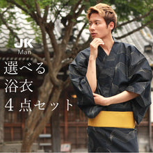 画像をギャラリービューアに読み込む, 浴衣 メンズ セット おしゃれ 4点セット M L 全6柄 JK MAN ジュンココシノ 姉妹 ブランド 浴衣 帯 下駄 腰紐 メンズ浴衣セット ワンタッチ 角帯 に変更可能 2022 黒 紺 作り帯 花火大会 夏祭り 男性 紳士 メンズフ
