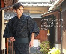 画像をギャラリービューアに読み込む, 浴衣 メンズ セット おしゃれ 4点セット M L 全6柄 JK MAN ジュンココシノ 姉妹 ブランド 浴衣 帯 下駄 腰紐 メンズ浴衣セット ワンタッチ 角帯 に変更可能 2022 黒 紺 作り帯 花火大会 夏祭り 男性 紳士 メンズフ