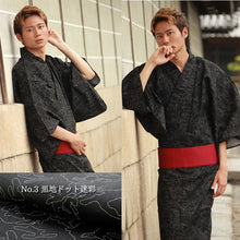 画像をギャラリービューアに読み込む, 浴衣 メンズ セット おしゃれ 4点セット M L 全6柄 JK MAN ジュンココシノ 姉妹 ブランド 浴衣 帯 下駄 腰紐 メンズ浴衣セット ワンタッチ 角帯 に変更可能 2022 黒 紺 作り帯 花火大会 夏祭り 男性 紳士 メンズフ