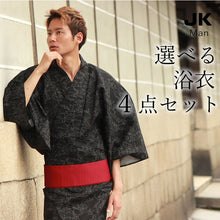 画像をギャラリービューアに読み込む, 浴衣 メンズ セット おしゃれ 4点セット M L 全6柄 JK MAN ジュンココシノ 姉妹 ブランド 浴衣 帯 下駄 腰紐 メンズ浴衣セット ワンタッチ 角帯 に変更可能 2022 黒 紺 作り帯 花火大会 夏祭り 男性 紳士 メンズフ