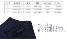 画像をギャラリービューアに読み込む, 甚平 メンズ 日本製 おしゃれ 綿 父の日 ギフト プレゼント しじら織 夏用 男性 セット 黒 紺 青 ベージュ グリーン グレー M L LL 20代 30代 40代 50代 60代 70代 部屋着 甚平 パジャマ 大きめ 花火大会 夏祭り セール対象外