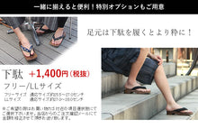 画像をギャラリービューアに読み込む, 甚平 メンズ 日本製 おしゃれ 綿 父の日 ギフト プレゼント しじら織 夏用 男性 セット 黒 紺 青 ベージュ グリーン グレー M L LL 20代 30代 40代 50代 60代 70代 部屋着 甚平 パジャマ 大きめ 花火大会 夏祭り セール対象外