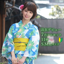 画像をギャラリービューアに読み込む, 浴衣 セット レディース 7点 セット S M L サイズ 11柄 浴衣 帯 下駄 着付け小物 送料無料 作り帯 変更可能 浴衣 セット 2022 レトロ 大人 古典柄 初心者 フルセット デビュー ビギナー 浴衣セット 浴衣 花火大会 夏祭り 女性 ゆかた