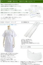 画像をギャラリービューアに読み込む, 浴衣 セット レディース 7点 セット S M L サイズ 11柄 浴衣 帯 下駄 着付け小物 送料無料 作り帯 変更可能 浴衣 セット 2022 レトロ 大人 古典柄 初心者 フルセット デビュー ビギナー 浴衣セット 浴衣 花火大会 夏祭り 女性 ゆかた