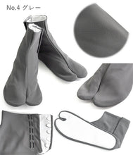 画像をギャラリービューアに読み込む, カラー足袋 黒 グレー ベージュ 紺 M L LL 25.0-27.0 5枚 コハゼ 東レ ストレッチ 男物 色足袋 こはぜ 礼装 おしゃれ 通年用 大人 メンズ 男性 新品購入 日本製