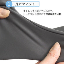 画像をギャラリービューアに読み込む, カラー足袋 黒 グレー ベージュ 紺 M L LL 25.0-27.0 5枚 コハゼ 東レ ストレッチ 男物 色足袋 こはぜ 礼装 おしゃれ 通年用 大人 メンズ 男性 新品購入 日本製