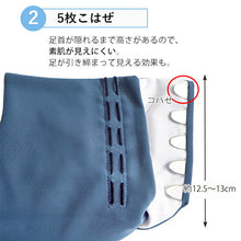 画像をギャラリービューアに読み込む, カラー足袋 黒 グレー ベージュ 紺 M L LL 25.0-27.0 5枚 コハゼ 東レ ストレッチ 男物 色足袋 こはぜ 礼装 おしゃれ 通年用 大人 メンズ 男性 新品購入 日本製