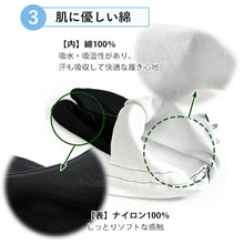 画像をギャラリービューアに読み込む, カラー足袋 黒 グレー ベージュ 紺 M L LL 25.0-27.0 5枚 コハゼ 東レ ストレッチ 男物 色足袋 こはぜ 礼装 おしゃれ 通年用 大人 メンズ 男性 新品購入 日本製