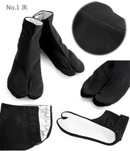 画像をギャラリービューアに読み込む, カラー足袋 黒 グレー ベージュ 紺 M L LL 25.0-27.0 5枚 コハゼ 東レ ストレッチ 男物 色足袋 こはぜ 礼装 おしゃれ 通年用 大人 メンズ 男性 新品購入 日本製