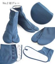 画像をギャラリービューアに読み込む, カラー足袋 黒 グレー ベージュ 紺 M L LL 25.0-27.0 5枚 コハゼ 東レ ストレッチ 男物 色足袋 こはぜ 礼装 おしゃれ 通年用 大人 メンズ 男性 新品購入 日本製