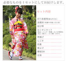 画像をギャラリービューアに読み込む, 着物 7歳 フルセット 20点セット 全8柄 七五三 お正月 女の子 四つ身 着物 作り帯 はこせこセット 帯揚げ しごき 腰紐 肌着 裾よけ 足袋 赤 ピンク ブルー 黒 古典 レトロ 着物 セット 女の子 子供 購入 帯 筥迫セット 鞠 和装 和服 着物セット 販売 753
