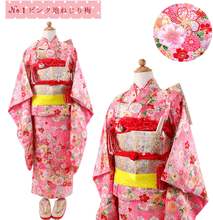 画像をギャラリービューアに読み込む, 着物 7歳 フルセット 20点セット 全8柄 七五三 お正月 女の子 四つ身 着物 作り帯 はこせこセット 帯揚げ しごき 腰紐 肌着 裾よけ 足袋 赤 ピンク ブルー 黒 古典 レトロ 着物 セット 女の子 子供 購入 帯 筥迫セット 鞠 和装 和服 着物セット 販売 753