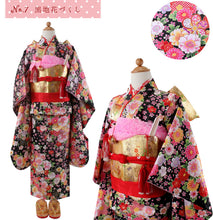 画像をギャラリービューアに読み込む, 着物 7歳 フルセット 20点セット 全8柄 七五三 お正月 女の子 四つ身 着物 作り帯 はこせこセット 帯揚げ しごき 腰紐 肌着 裾よけ 足袋 赤 ピンク ブルー 黒 古典 レトロ 着物 セット 女の子 子供 購入 帯 筥迫セット 鞠 和装 和服 着物セット 販売 753