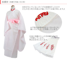 画像をギャラリービューアに読み込む, 着物 7歳 フルセット 20点セット 全8柄 七五三 お正月 女の子 四つ身 着物 作り帯 はこせこセット 帯揚げ しごき 腰紐 肌着 裾よけ 足袋 赤 ピンク ブルー 黒 古典 レトロ 着物 セット 女の子 子供 購入 帯 筥迫セット 鞠 和装 和服 着物セット 販売 753