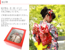 画像をギャラリービューアに読み込む, 着物 7歳 フルセット 20点セット 全8柄 七五三 お正月 女の子 四つ身 着物 作り帯 はこせこセット 帯揚げ しごき 腰紐 肌着 裾よけ 足袋 赤 ピンク ブルー 黒 古典 レトロ 着物 セット 女の子 子供 購入 帯 筥迫セット 鞠 和装 和服 着物セット 販売 753