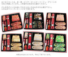 画像をギャラリービューアに読み込む, 着物 7歳 フルセット 20点セット 全8柄 七五三 お正月 女の子 四つ身 着物 作り帯 はこせこセット 帯揚げ しごき 腰紐 肌着 裾よけ 足袋 赤 ピンク ブルー 黒 古典 レトロ 着物 セット 女の子 子供 購入 帯 筥迫セット 鞠 和装 和服 着物セット 販売 753