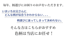 画像をギャラリービューアに読み込む, 甚平 メンズ 夏 送料無料 ラッピング無料 3L 4L サイズ 柄お任せ 大きいサイズ 綿麻 しじら織 ギフト 2022 黒 紺 青 部屋着 寝巻 パジャマ くつろぎ着  お家時間 父の日 ギフト プレゼント 男性