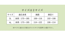 画像をギャラリービューアに読み込む, 甚平 メンズ 夏 送料無料 ラッピング無料 3L 4L サイズ 柄お任せ 大きいサイズ 綿麻 しじら織 ギフト 2022 黒 紺 青 部屋着 寝巻 パジャマ くつろぎ着  お家時間 父の日 ギフト プレゼント 男性