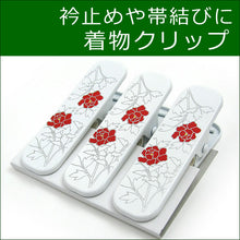 画像をギャラリービューアに読み込む, 着物クリップ 大 3個セット 白 赤 牡丹 クリップ 和装 着物 浴衣 衿止め えりどめ きものクリップ ハンディクリップ 帯結び 仮止め 和装小物 小物 着付小物 着付け 礼装 カジュアル 通年 大人 レディース 女性 日本製