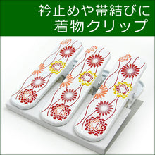 画像をギャラリービューアに読み込む, 着物クリップ 大 3個セット 赤 菊 立涌 クリップ 和装 着物 浴衣 衿止め えりどめ きものクリップ ハンディクリップ 帯結び 仮止め 和装小物 小物 着付小物 着付け 礼装 カジュアル 通年 大人 レディース 女性 日本製