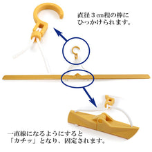 画像をギャラリービューアに読み込む, 着物 お手入れ 着物ハンガー きものハンガー コンパクト 折りたたみ式 和装 着物 浴衣 襦袢 子供 七五三 和装小物 着付小物 収納 保管 あづま姿 ハンガー