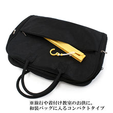 画像をギャラリービューアに読み込む, 着物 お手入れ 着物ハンガー きものハンガー コンパクト 折りたたみ式 和装 着物 浴衣 襦袢 子供 七五三 和装小物 着付小物 収納 保管 あづま姿 ハンガー