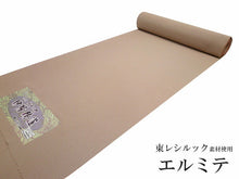 画像をギャラリービューアに読み込む, 着物 反物 仕立て付き 東レシルック 江戸小紋 薄紅 薄緑 袷 単衣 東レ シルック着物 エルミテ 洗える着物 反物 ポリエステル シルック小紋 着物 コート 羽織 和装 和服 送料無料 SLくわ52
