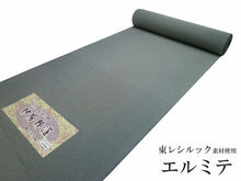 画像をギャラリービューアに読み込む, 着物 反物 仕立て付き 東レシルック 江戸小紋 グレー 黒 袷 単衣 東レ シルック着物 エルミテ 洗える着物 反物 ポリエステル シルック小紋 着物 コート 羽織 和装 和服 送料無料 SLくわ60
