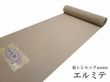 画像をギャラリービューアに読み込む, 着物 反物 仕立て付き 東レシルック 江戸小紋 薄ピンク グレー 袷 単衣 東レ シルック着物 エルミテ 洗える着物 反物 ポリエステル シルック小紋 着物 コート 羽織 和装 和服 送料無料 SLくわ53