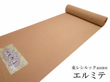 画像をギャラリービューアに読み込む, 着物 反物 仕立て付き 東レシルック 江戸小紋 万筋 赤 ベージュ 袷 単衣 東レ シルック着物 エルミテ 洗える着物 反物 ポリエステル シルック小紋 着物 コート 羽織 和装 和服 送料無料 SLくわ51