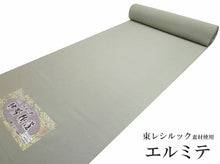 画像をギャラリービューアに読み込む, 着物 反物 仕立て付き 東レシルック 江戸小紋 薄黄緑 グレー 袷 単衣 東レ シルック着物 エルミテ 洗える着物 反物 ポリエステル シルック小紋 着物 コート 羽織 和装 和服 送料無料 SLくわ58