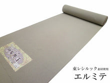 画像をギャラリービューアに読み込む, 着物 反物 仕立て付き 東レシルック 江戸小紋 薄緑 茶色 袷 単衣 東レ シルック着物 エルミテ 洗える着物 反物 ポリエステル シルック小紋 着物 コート 羽織 和装 和服 送料無料 SLくわ56