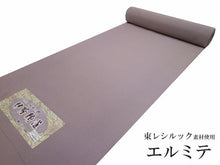 画像をギャラリービューアに読み込む, 着物 反物 仕立て付き 東レシルック 江戸小紋 ピンク グレー 袷 単衣 東レ シルック着物 エルミテ 洗える着物 反物 ポリエステル シルック小紋 着物 コート 羽織 和装 和服 送料無料 SLくわ54