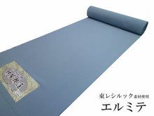画像をギャラリービューアに読み込む, 着物 反物 仕立て付き 東レシルック 江戸小紋 青 水色 袷 単衣 東レ シルック着物 エルミテ 洗える着物 反物 ポリエステル シルック小紋 着物 コート 羽織 和装 和服 送料無料 SLくわ55