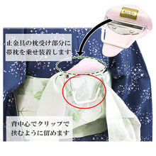 画像をギャラリービューアに読み込む, まどか帯止 着付け小物 止め金具 S字 帯を結ばずに着用できる便利品 帯止 帯止め まどか 留め具 止め具 ピンク 着付け小物 和装小物