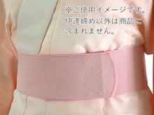 画像をギャラリービューアに読み込む, 伊達締め マジックベルト ワンタッチベルト 伊達じめ 着付け小物 簡単 ワンタッチ ピンク 8cm巾 並尺 礼装 おしゃれ 通年用 大人 レディース 女性 新品 購入