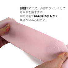 画像をギャラリービューアに読み込む, 伊達締め マジックベルト ワンタッチベルト 伊達じめ 着付け小物 簡単 ワンタッチ ピンク 8cm巾 並尺 礼装 おしゃれ 通年用 大人 レディース 女性 新品 購入