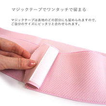 画像をギャラリービューアに読み込む, 伊達締め マジックベルト ワンタッチベルト 伊達じめ 着付け小物 簡単 ワンタッチ ピンク 8cm巾 並尺 礼装 おしゃれ 通年用 大人 レディース 女性 新品 購入