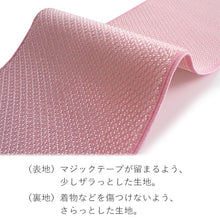 画像をギャラリービューアに読み込む, 伊達締め マジックベルト ワンタッチベルト 伊達じめ 着付け小物 簡単 ワンタッチ ピンク 8cm巾 並尺 礼装 おしゃれ 通年用 大人 レディース 女性 新品 購入