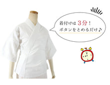 画像をギャラリービューアに読み込む, 夏用 うそつき半襦袢 〜着付け小物はもういらない!腰紐・マジックベルトいらずの半襦袢