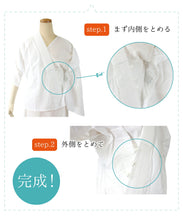 画像をギャラリービューアに読み込む, 夏用 うそつき半襦袢 〜着付け小物はもういらない!腰紐・マジックベルトいらずの半襦袢