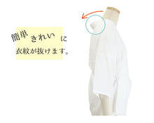 画像をギャラリービューアに読み込む, 夏用 うそつき半襦袢 〜着付け小物はもういらない!腰紐・マジックベルトいらずの半襦袢