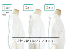 画像をギャラリービューアに読み込む, 夏用 うそつき半襦袢 〜着付け小物はもういらない!腰紐・マジックベルトいらずの半襦袢