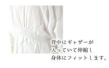 画像をギャラリービューアに読み込む, 夏用 うそつき半襦袢 〜着付け小物はもういらない!腰紐・マジックベルトいらずの半襦袢