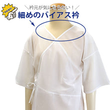 画像をギャラリービューアに読み込む, 浴衣スリップ 着物スリップ 東レ フィールドセンサー Mサイズ 吸汗 速乾 ニット編み 和装下着 ワンピースタイプ 肌着 裾よけ きものスリップ 女性 レディース セール対象外