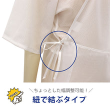 画像をギャラリービューアに読み込む, 浴衣スリップ 着物スリップ 東レ フィールドセンサー Mサイズ 吸汗 速乾 ニット編み 和装下着 ワンピースタイプ 肌着 裾よけ きものスリップ 女性 レディース セール対象外